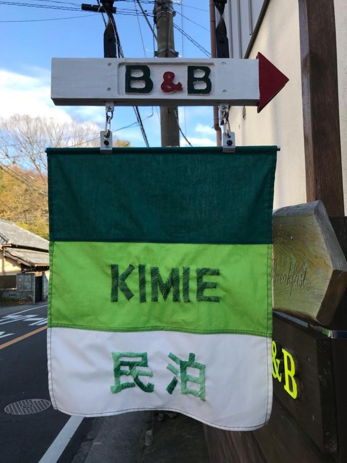 Children'S Cafe B&B Kimie 镰仓市 外观 照片